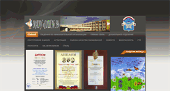 Desktop Screenshot of maouschool59.com
